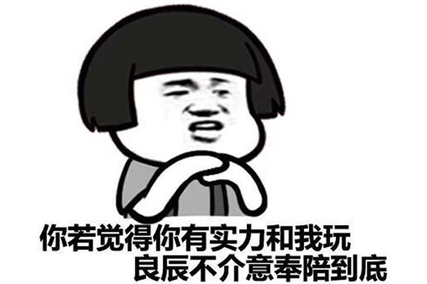 叶良辰是什么梗?叶良辰事件是怎么回事(被称网红四少)