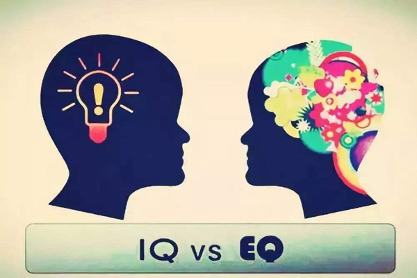 情商和智商的区别是什么?情商和智商哪个更重要