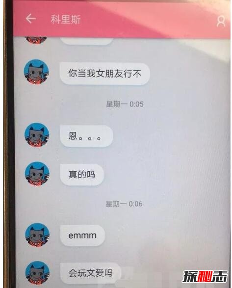 b站科里斯事件全经过，b站up教唆10岁女孩和自己玩爱爱