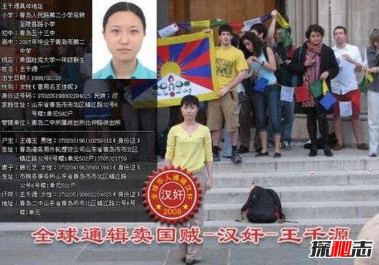 青岛女生王千源事件结局，家里被抢父母被开除生活落魄
