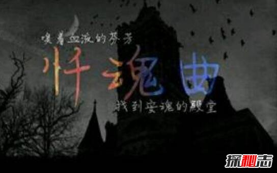 黑色星期五为什么会死?黑色星期五死了多少人(1200人)