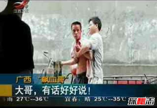 广西柳州飙血哥事件，头破血流还手持木棍要血拼到底