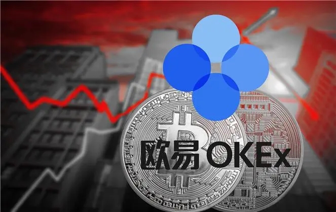 深入解读欧易（OKX）的交易费用与优惠政策