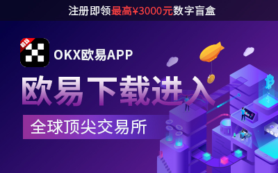 欧易交易所深度洞察：用户画像分析，精准服务每一位投资者